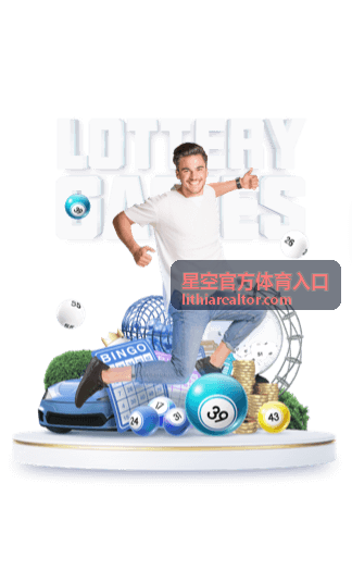 星空官方体育入口玩法规则栏目页面示意